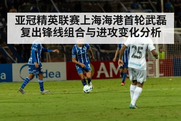 football tactical formation