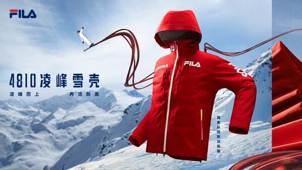 开云-FILA发布4810凌峰雪壳，与中国自由式滑雪空中技巧国家队同赴2026冰雪盛会